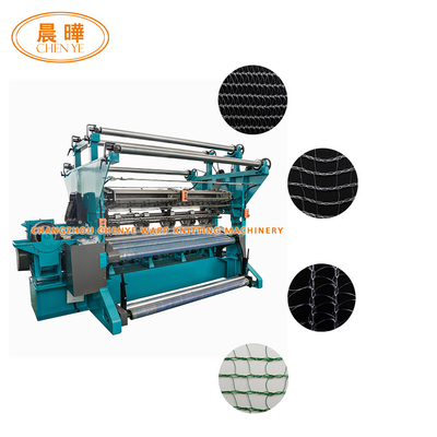 Μεγάλη ταχύτητα με μόνο βελόνα Anti-Hail Agricultural Net Machine για Anti Birds